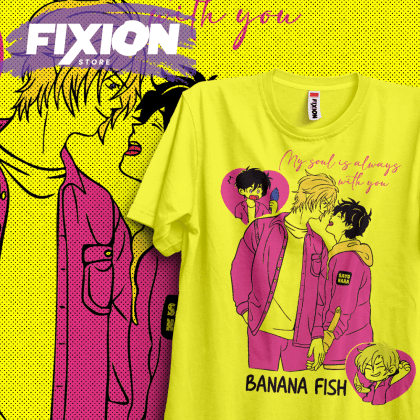 Banana Fish O#1 [Amarilla] Banana FIsh fixion.cl