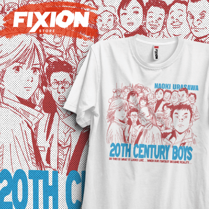 20th Century Boys #1 [B] 20th Century Boys fixion.cl