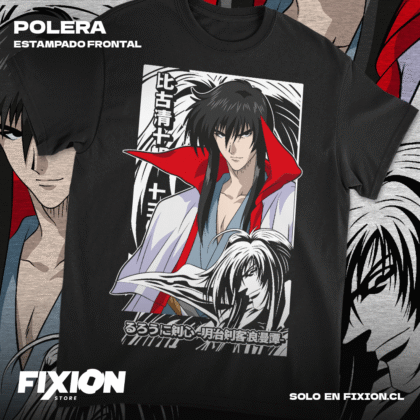 Rurouni Kenshin - Hiko #A9 [N]