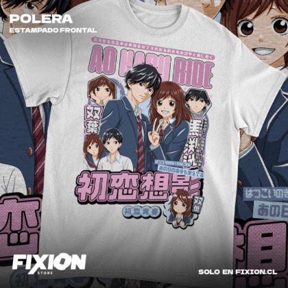 Ao Haru Ride #ROMANCE2026 [B]