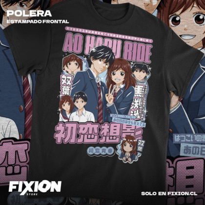 Ao Haru Ride #ROMANCE2026 [N]