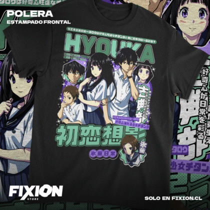 Hyouka #ROMANCE2026 [N]