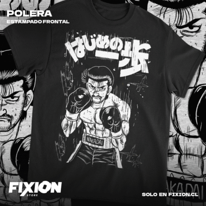 Hajime no Ippo - Date #Z3 [N]