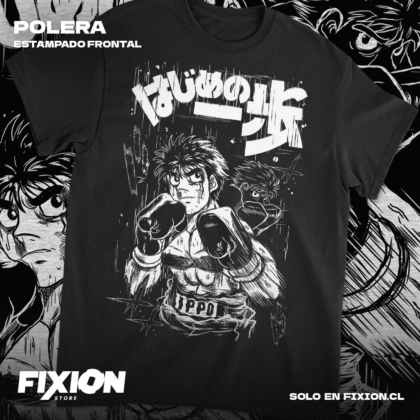 Hajime no Ippo - Ippo #Z3 [N]