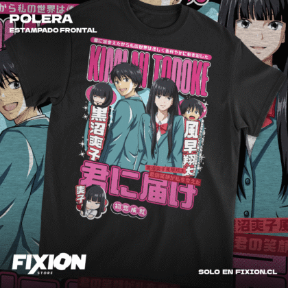 Kimi ni Todoke #ROMANCE2026 [N]