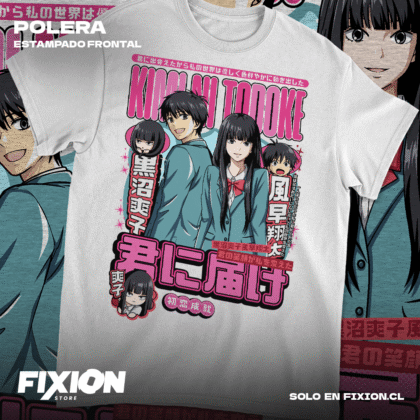 Kimi ni Todoke #ROMANCE2026 [B]