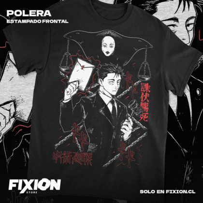 Jujutsu Kaisen - Higuruma #E3 [N]