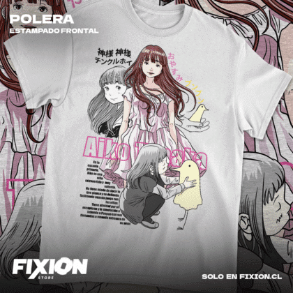 Oyasumi PunPun - Aiko #L6 [B]