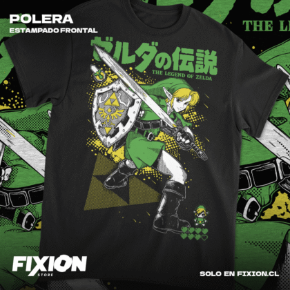 The Legend of Zelda #L6 [N]