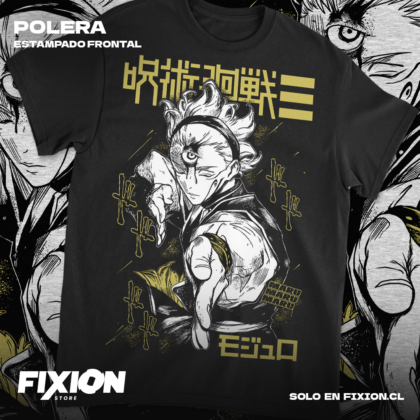 Jujutsu Kaisen Modulo - Maru [N] #JN3