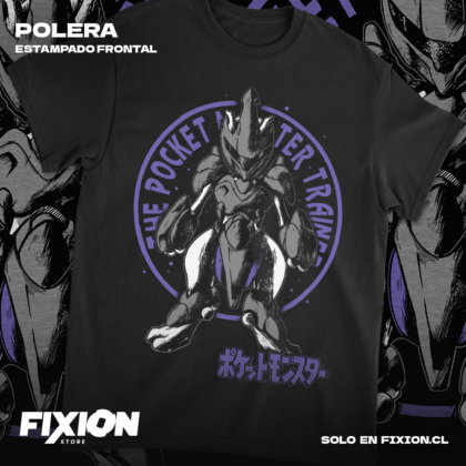 Pokemon - Mewtwo Armor [N] #JN3