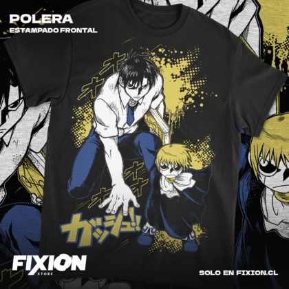 Zatch Bell [N] #JN3