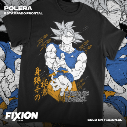 Dragon Ball - Goku UI #D8 [N]