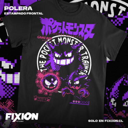 Pokemon - Gengar #D8 [N]