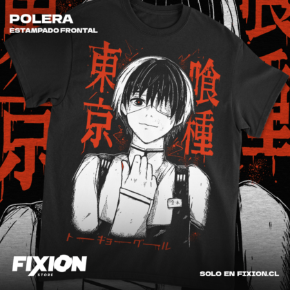 Tokyo Ghoul N3 #D8 [N]