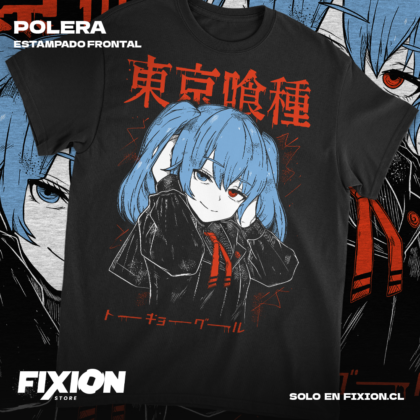 Tokyo Ghoul N7 #D8 [N]
